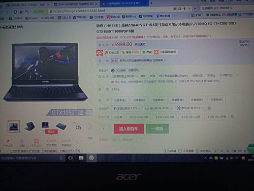 5000-6000元价位全能本推荐 兼顾游戏、追剧与机械制图/PS需求