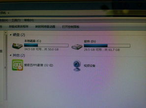 如何为电脑设置固态硬盘与机械硬盘的合理搭配使用
